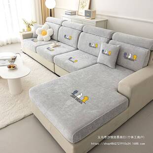 雪尼尔印花沙发套防猫抓三位一贵妃保护套沙发罩全包套四季款
