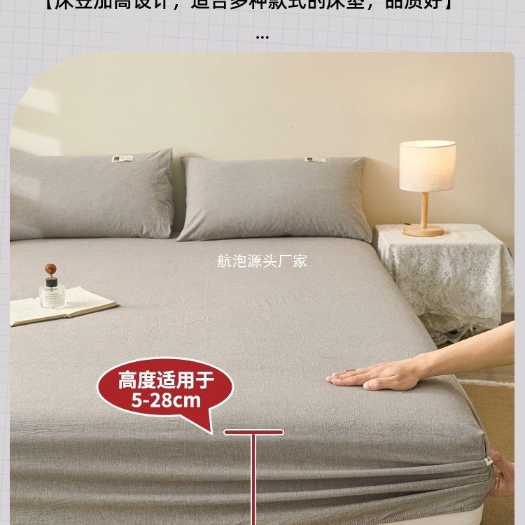 笠单件床罩10床垫保季护0套2025新款四通用床垫床HPWOAYLD套3件套