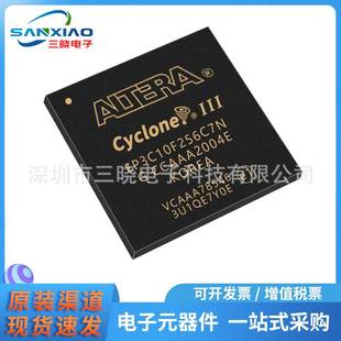 現場可編程門陣列 EP3C10F256C7N FPGA 嵌入式 FBGA 256