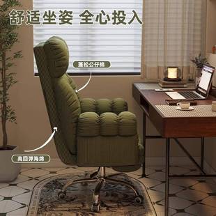 T懒人电脑椅家用舒服久坐沙发椅卧室书桌椅宿舍可坐可躺休闲靠背
