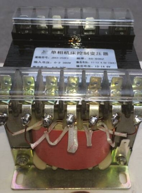 JBK3-500VA/500W机床控制变压器220V380V变6.3V12V24V36V110V220V