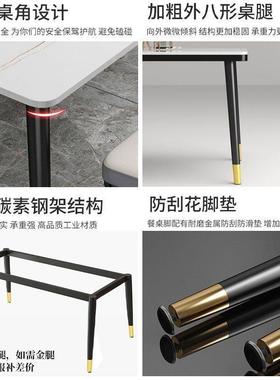 饭桌子餐桌岩长方户形客厅简板易餐桌椅组合现代约家ALL49243用轻