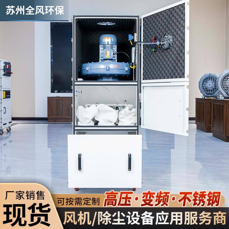 JC-工业除尘器脉冲布袋集尘机工厂车间磨床粉尘除尘吸尘器