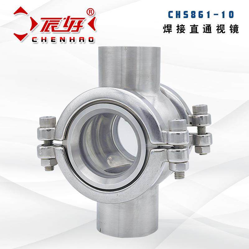 化HGS0CQC7-81不锈钢304快装球视十字通水流镜指示器直通钢形玻璃