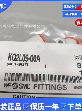 SMC快换接头KQ2E060NJ-KQ2E06-00-X17K0Q2EKQ2E06-00600--X2