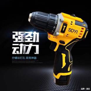 SDYI改装 无刷手电钻小刚炮原装 手持两用可调多功能锂电钻