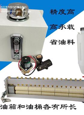 滴油加装油双面冲床给器给油机置高品质00双面C油NUA机机油壶涂油