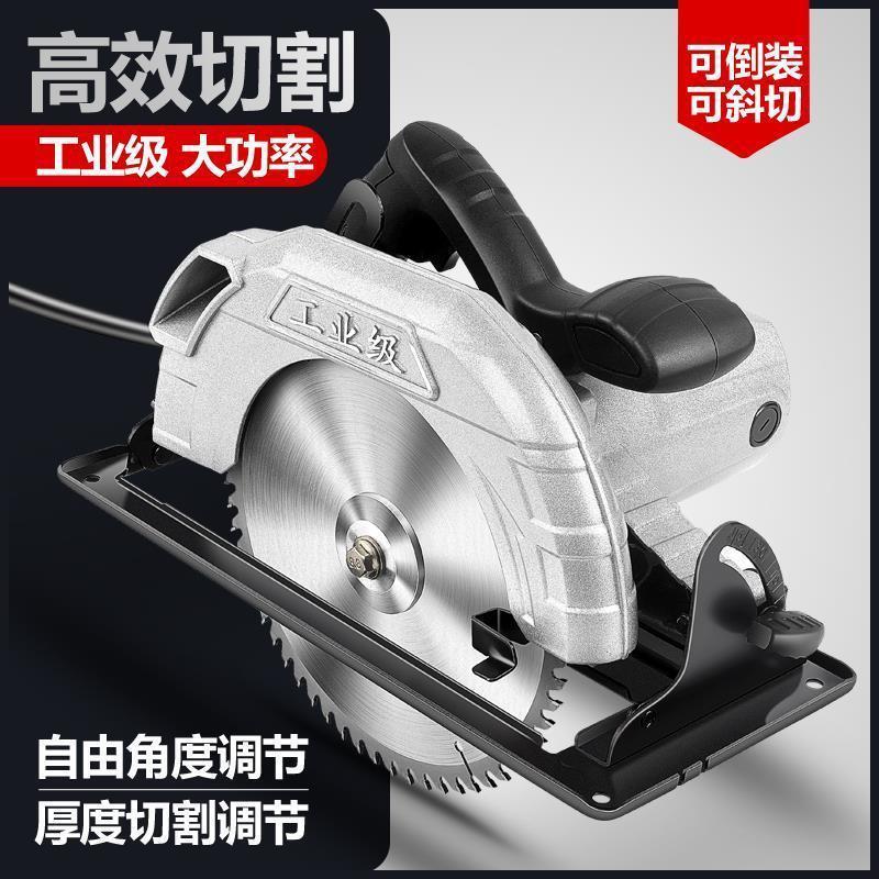 电圆锯寸寸寸家用木工手提电锯切割机锯木机圆盘锯台锯倒装