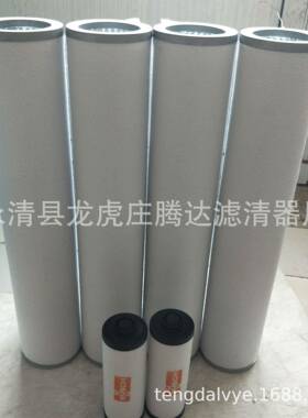 广州深圳购95609订广州深圳000400贝克真空泵滤芯