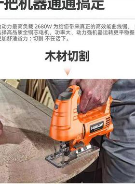 电动曲线锯小多功能木工电工锯家用RJL拉花锯锯手工线木工具电型