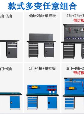重型防静工台不锈钢车钳工操作电台实验流水线间不作锈钢检验WKL