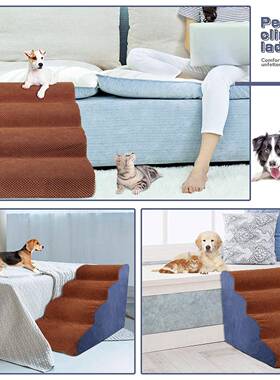 爆FTQ款宠物爬床梯狗上咪下沙发海绵台阶坡度款猫小型狗犬楼梯