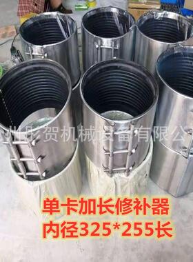 35504不锈头钢管道速修补器哈夫节堵漏管道快接齿环连接器器