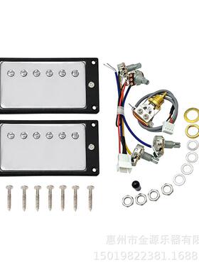 电他拾音线器LP电吉黑他框双线圈拾音器505FYU2吉琴颈路套装拾音