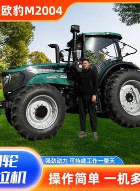 雷换沃轮2004-5RP拖拉机动力力挡200PYR马四拖拉机去补提车