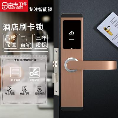 室内门卡锁VUB家卧室木用门智门能刷锁酒店民宿公寓电子锁通通密