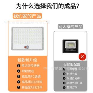 新ACL 太阳能功人感应投光灯户外防水庭院泛光体灯大率L体E FL31款