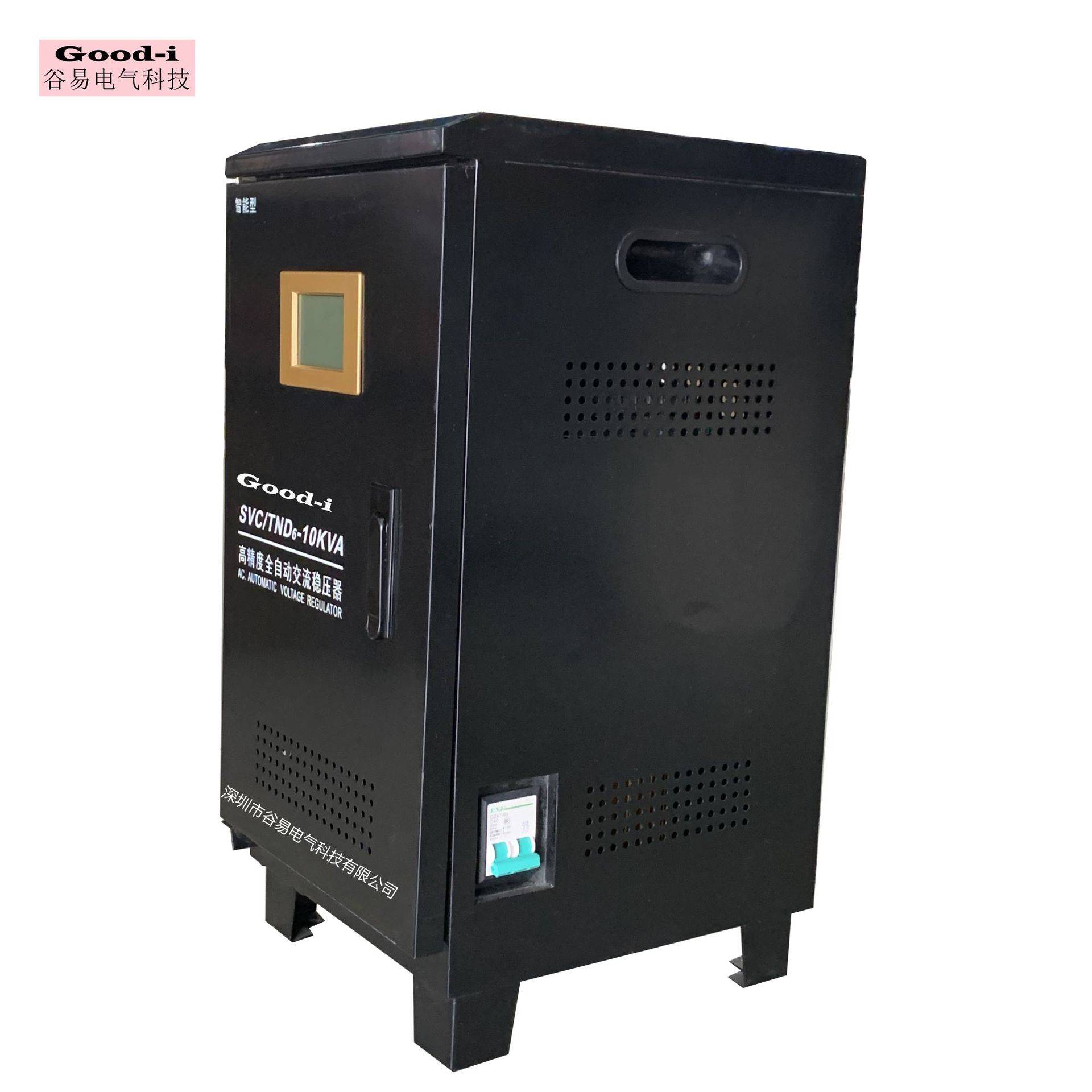 稳压器10KVA单相高精度全自动交流稳压器家用工业220v大功率