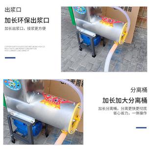 淀粉浆渣分离机家用商用粉碎机红薯薯类土豆山洋芋莲藕葛根打粉机