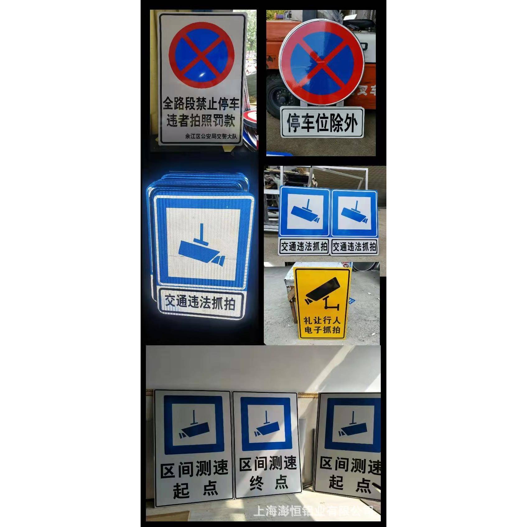 前方测速标识牌高速公路区间测速提示牌交通标志牌反光路牌