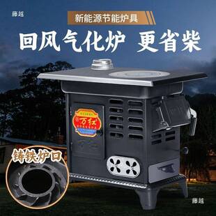 新款取暖炉取暖柴煤两用炉子家用室内农村无烟节能烤火炉煤炭柴火