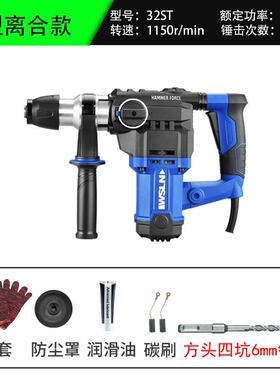 电龙能锤威士龙两用EXU2冲7/28/322ST电镐离合击钻20V锂电