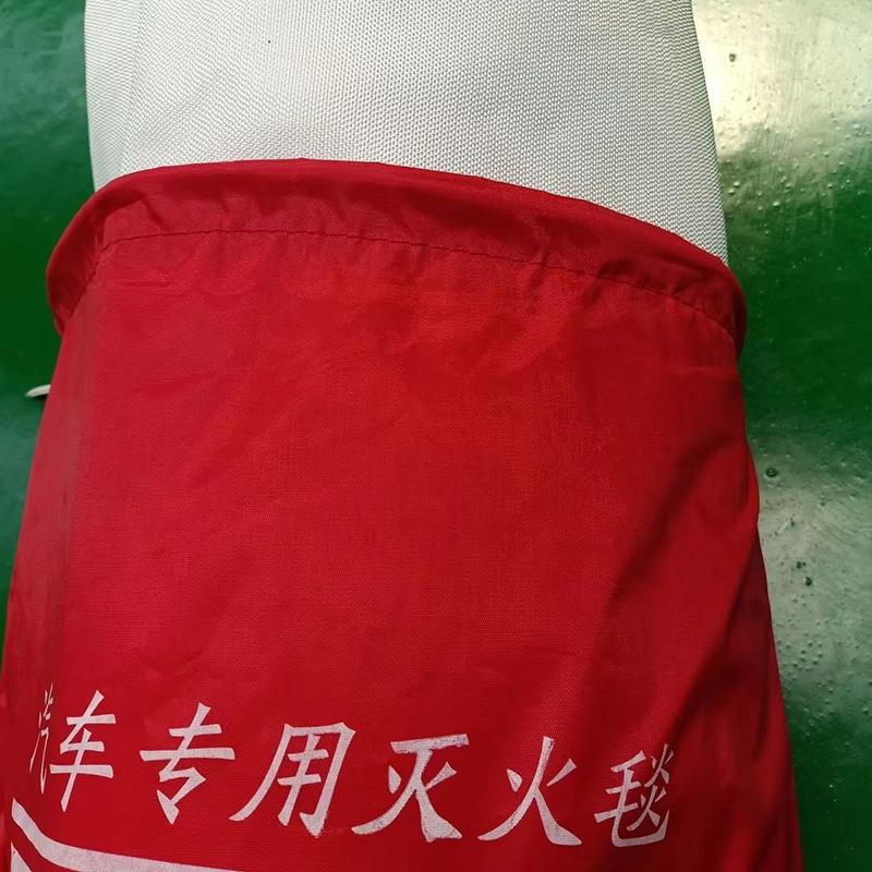 厂家车载防火毯汽车灭火毯电动汽车便携车大尺寸耐高温阻燃灭火毯