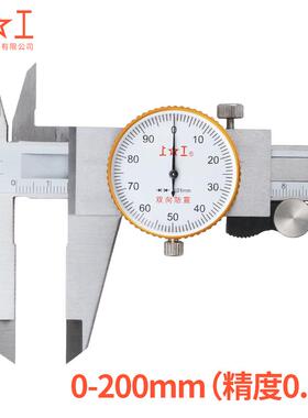 广陆上工OYV带表卡尺-15mm高精度不锈钢代0表油游标卡尺30-200-00