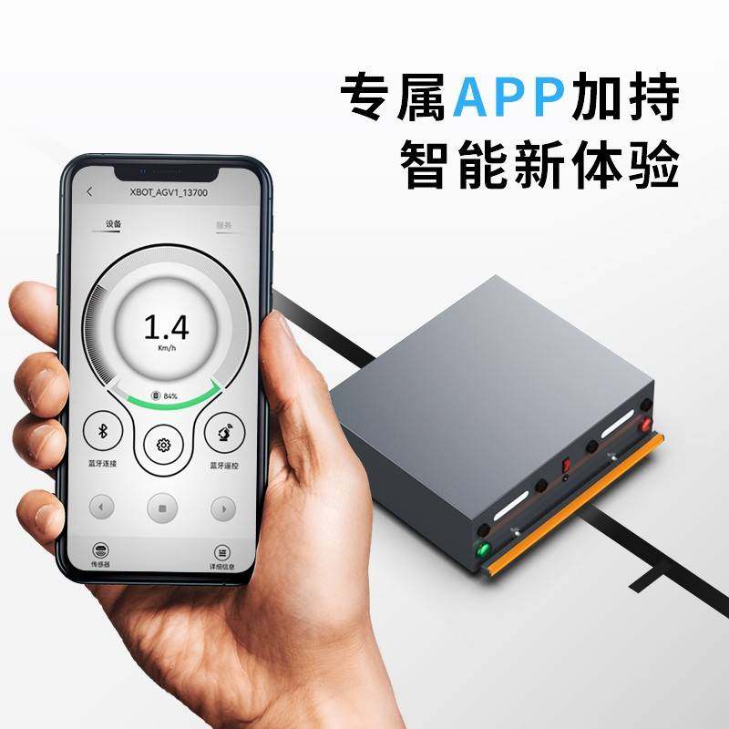 50KG搬运自动循迹导引电子厂运输车导航支架无刷电机治具物料托盘