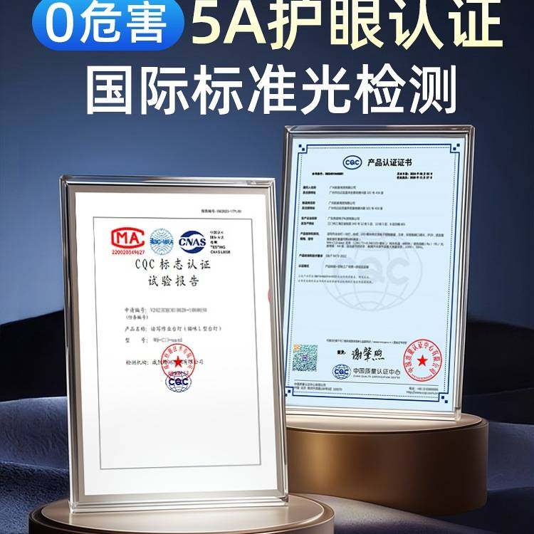 壁挂式护眼灯台灯学习专用全光谱长条学生儿童书桌阅读磁吸顶充电