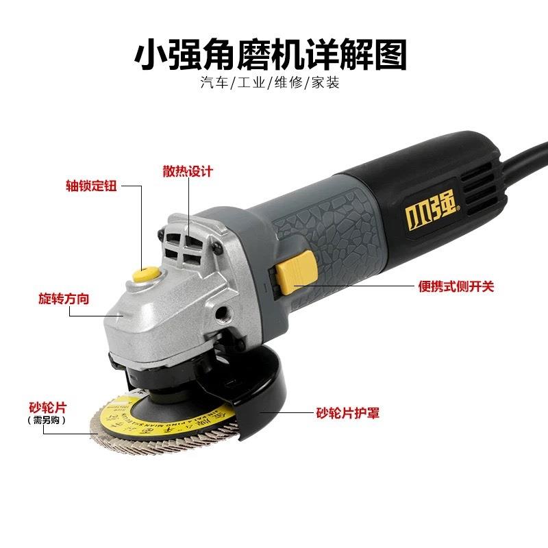充电角磨机多功能切割机抛光打蜡打磨工业级电动角磨机