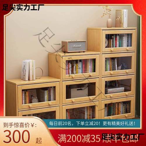 W8木书本柜F77HMTTH带玻璃门简约阿格贝贝置物架落绘架地储实物收