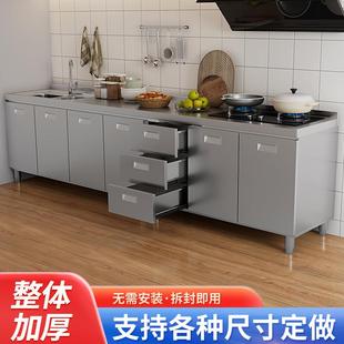 柜7T304整体不钢橱柜家用简锈易厨F776M956房厨灶一体储物收纳碗