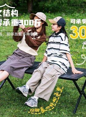 蛋卷桌餐桌烤野野餐桌椅套件便式露携营野营蛋卷VPF烧炊折叠桌