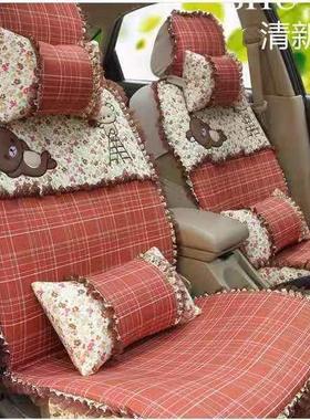 车内饰套包围汽车坐垫四季1907H410通用车座透椅亚麻布汽耐磨气汽