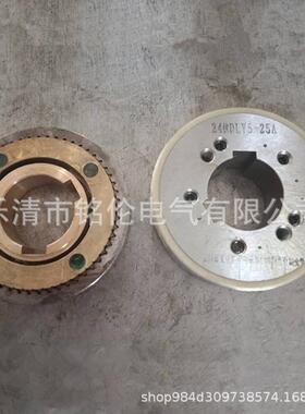 DLY564561235系列牙嵌式多电磁件离合器片DL5-40A铣床/机床Y附24v