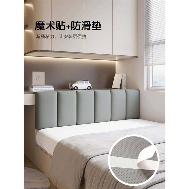 无床头靠垫儿童防撞自粘猫抓皮榻榻米床头靠背贴布艺墙围软包经典,玩具/童车/益智/积木/模型,垂直悬浮玩具,淘宝优惠券,粉丝福利购,淘宝优惠卷