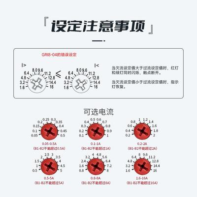 GE护YA格亚GRI8交流电流监控EGQ继电器智能过2流欠流保电过载2机0