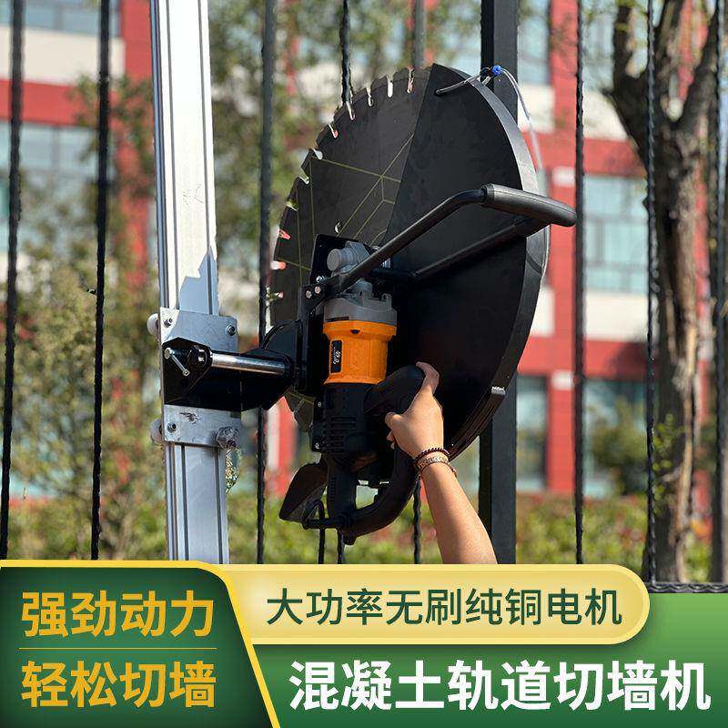 凝能铠马无刷切墙机多混功切割机钢筋土322开槽机大功率