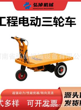 MZT现自货优工质干电大骑兵程三车柴油电动轮建筑工地用动卸料运