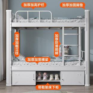 钢制铁艺床学生员工宿舍床双层床家用铁架床上下铺公寓简约高低床