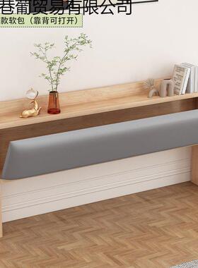 实木头背板软床包靠背一体床落WPN地收纳储物床头单买头板新款