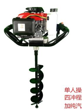 厂家销QAR14建4F四冲手提式汽油地钻直挖坑种植打洞机大棚埋桩施