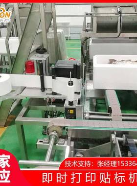 全自动即时印贴标文字日期条32290形打码机实时印在线打贴标机厂