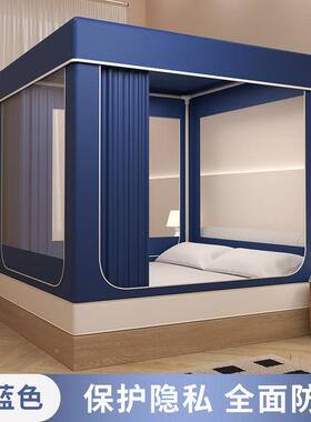 一遮光防尘顶防蚊帐床帘宝宝KLJLK213摔体式带支闭架1.5m全封1.2m