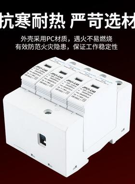 一级浪器2P/涌3P4P成套工业家用导轨式安装YMF快速响保护应