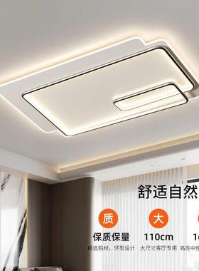 极简厅灯225新客款卧室吸顶灯现代简约大气全MS-X620屋套餐组合灯