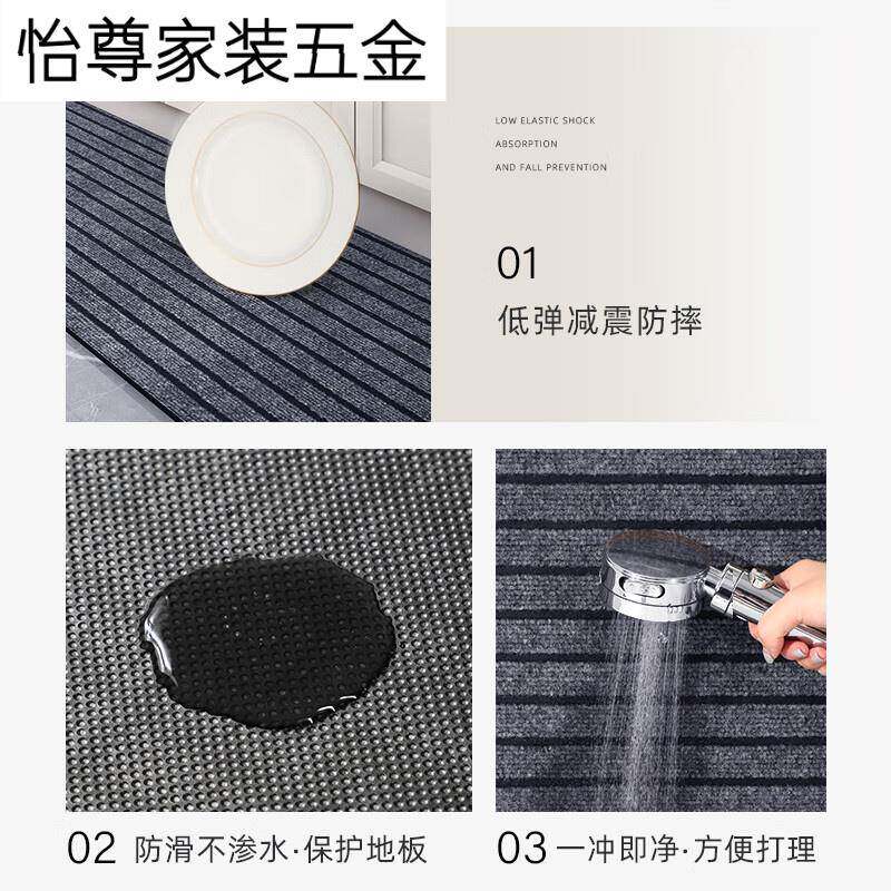 家用子厨房地垫防水防油耐脏吸可水防滑垫裁剪T16入户门脚垫满铺