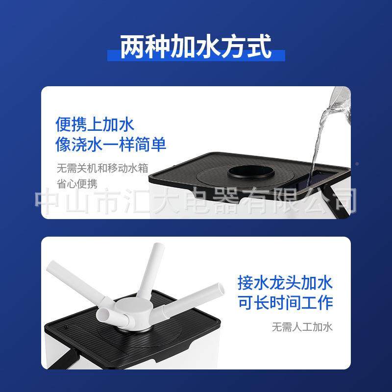 工TOR业加湿器车间工厂保用鲜大雾厅量器净化商消毒保鲜果蔬餐用