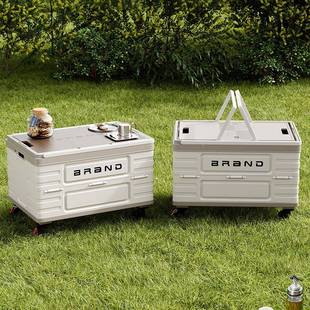 拉滚轮收纳箱储物箱箱杆大号可折叠户外露营野餐后备纳609车载收